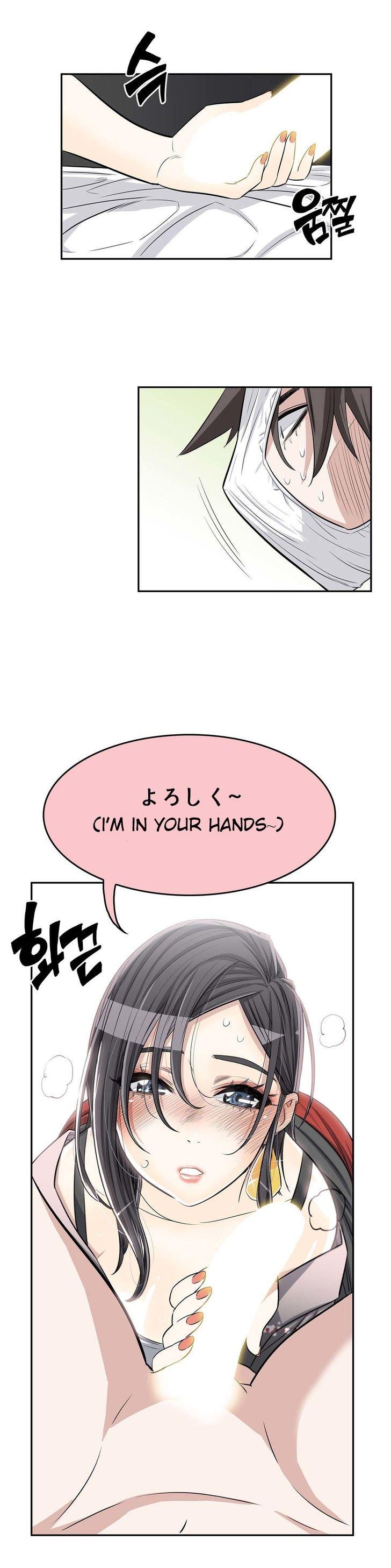Page 7 of Chapter 15