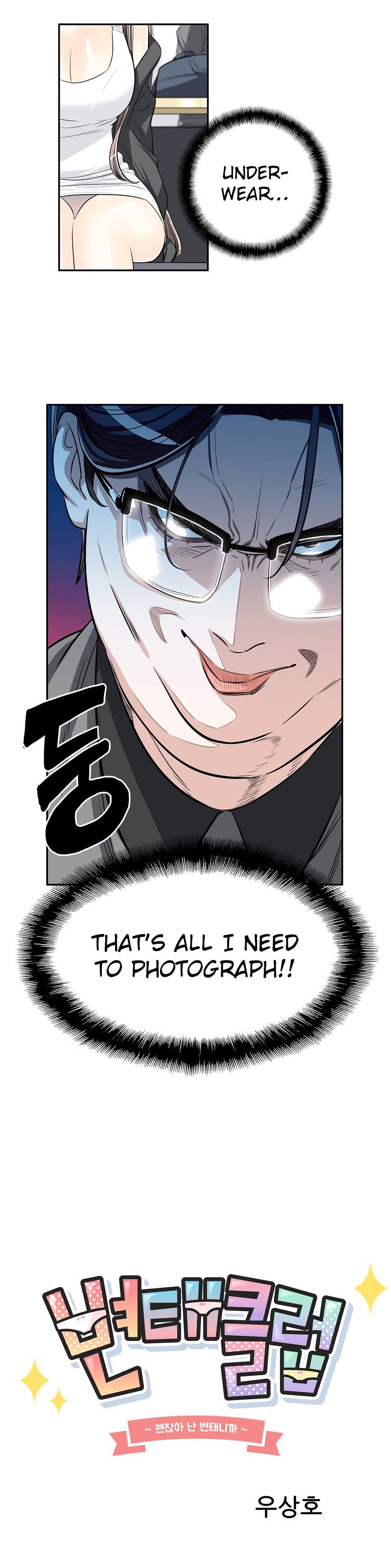 Page 6 of Chapter 17