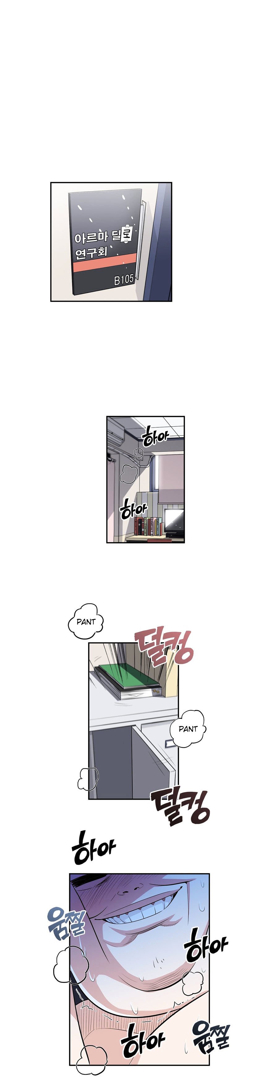 Page 1 of Chapter 18