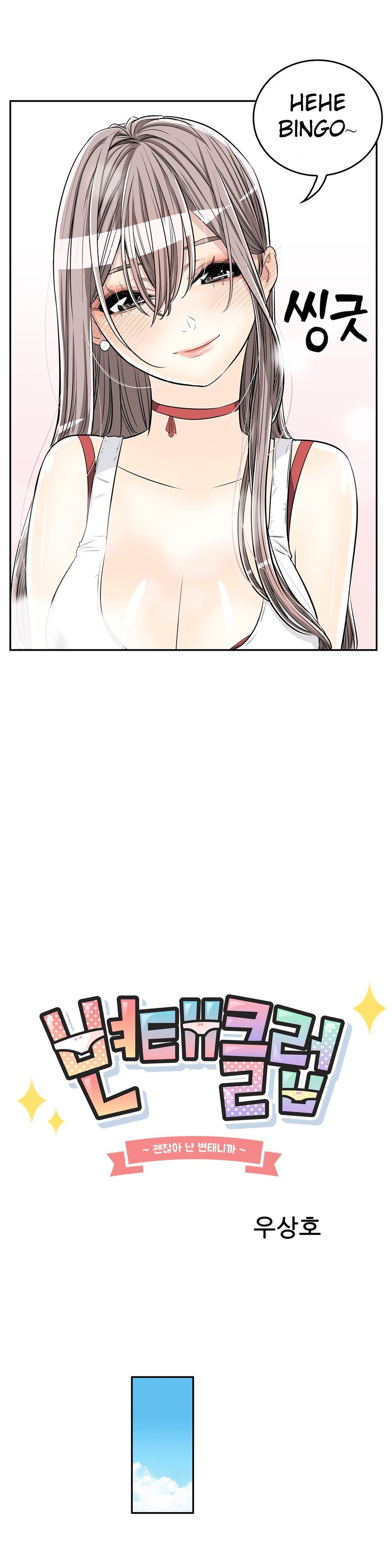 Page 5 of Chapter 18
