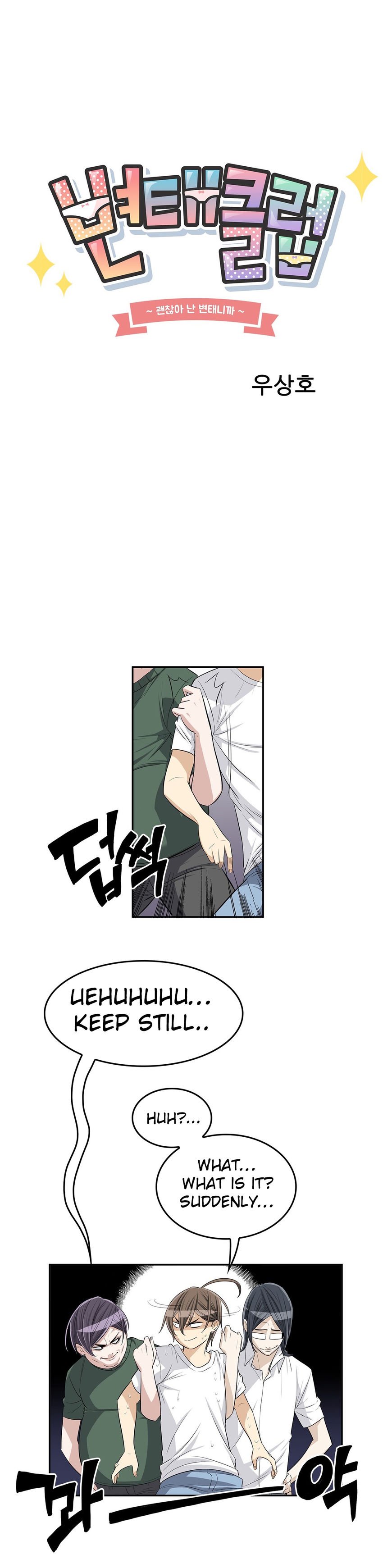 Page 5 of Chapter 19