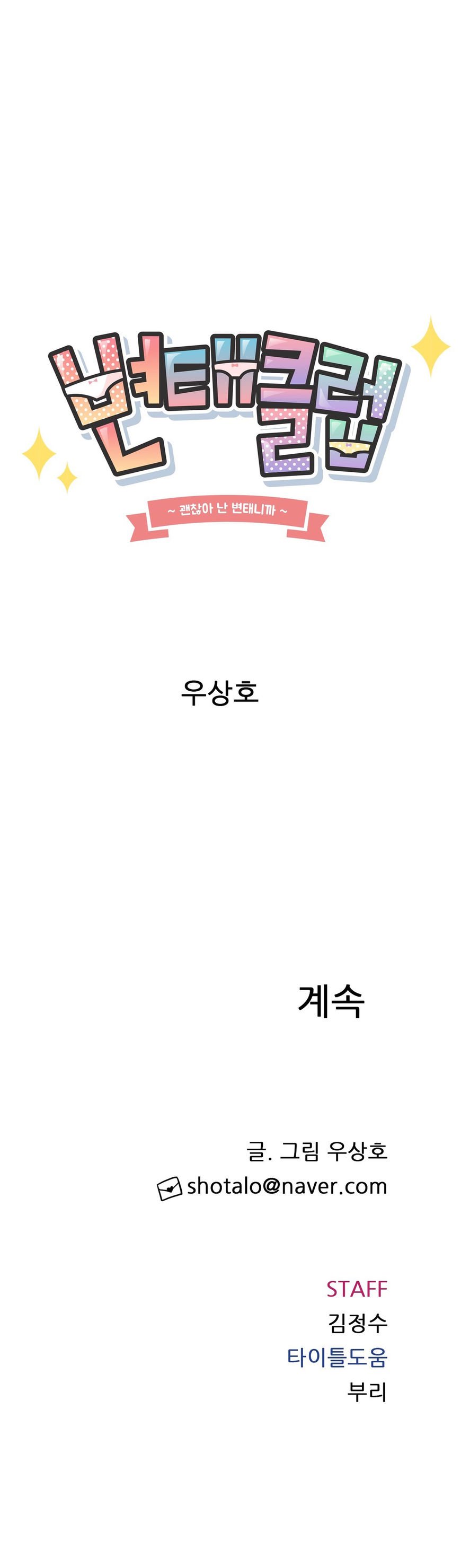 Page 28 of Chapter 19