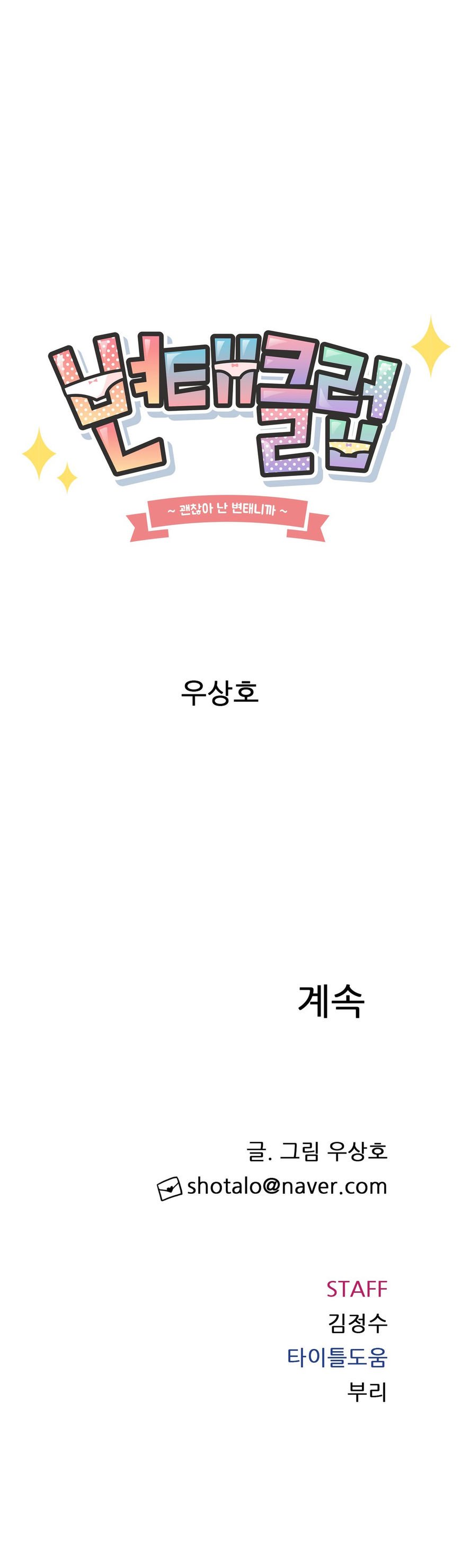 Page 4 of Chapter 20