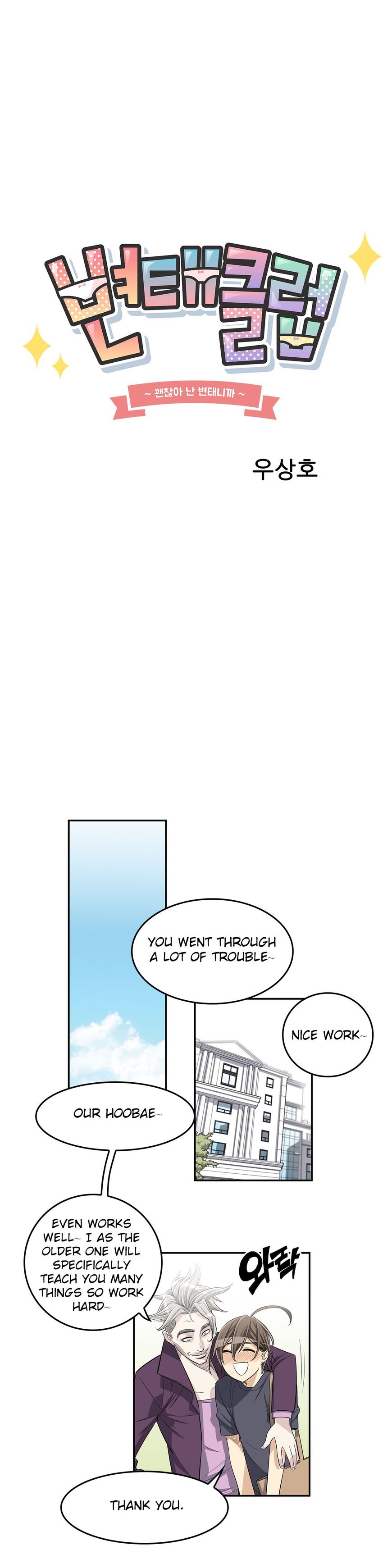 Page 13 of Chapter 20