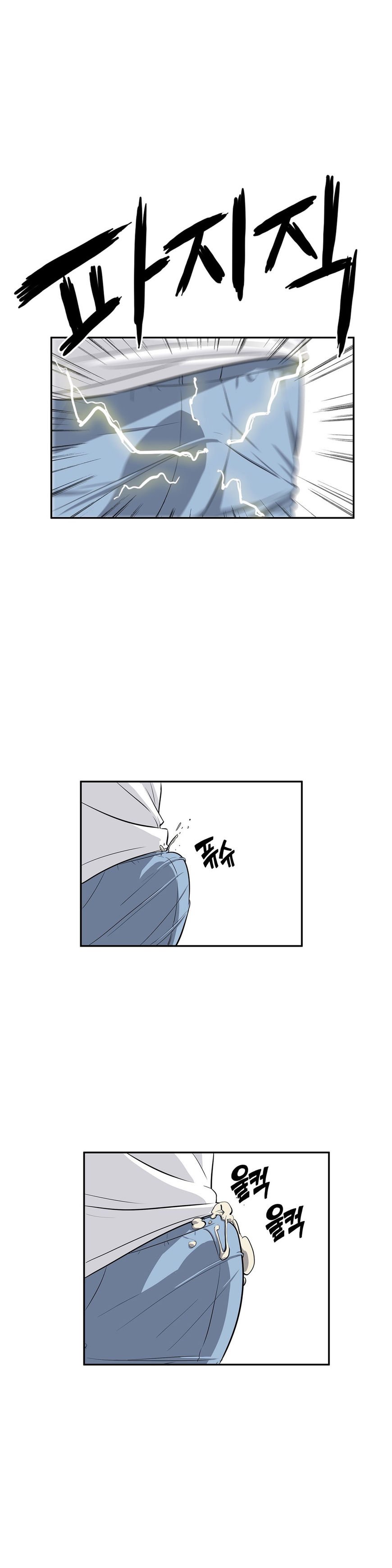 Page 7 of Chapter 21
