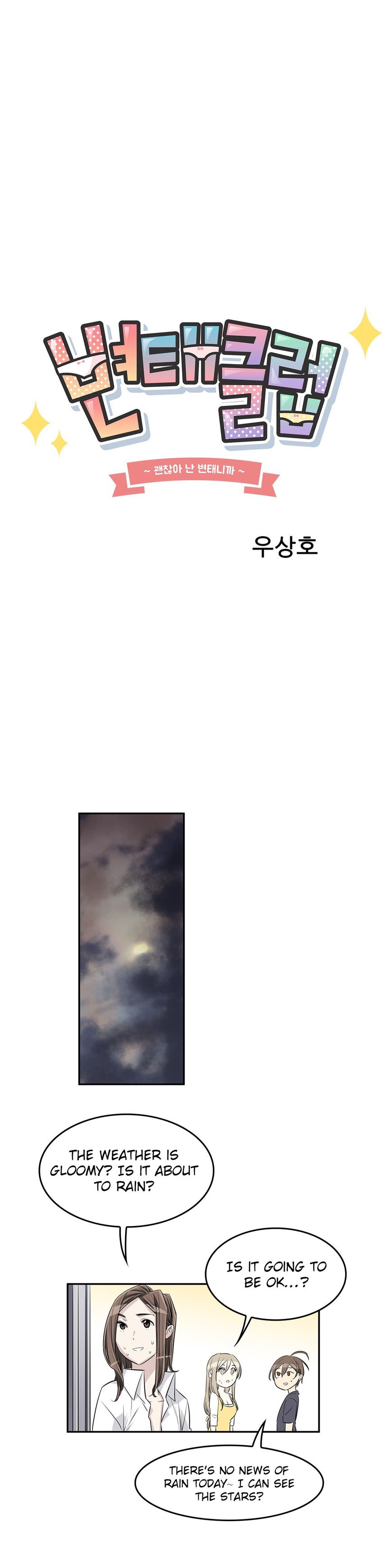 Page 9 of Chapter 21