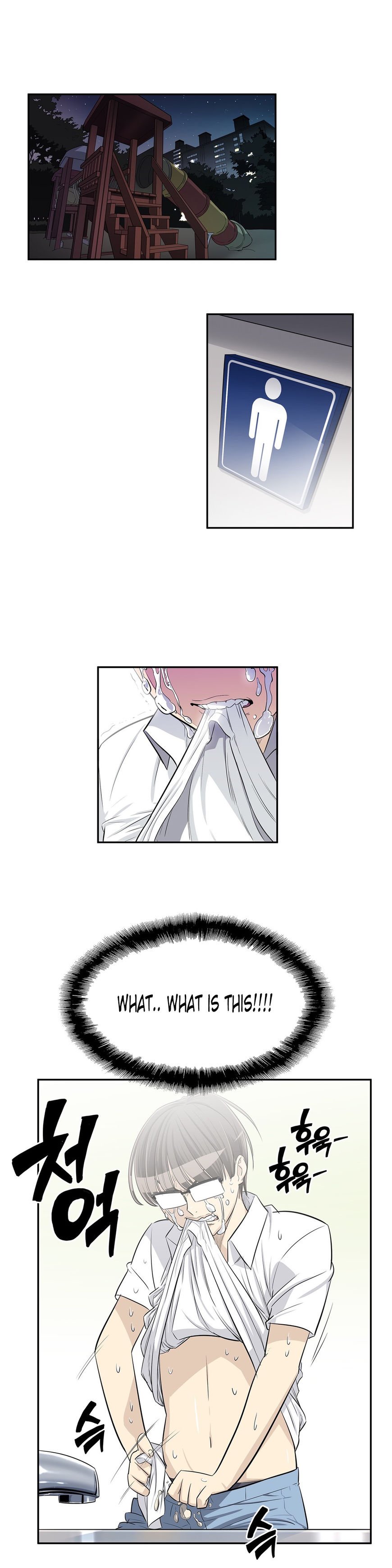 Page 10 of Chapter 21