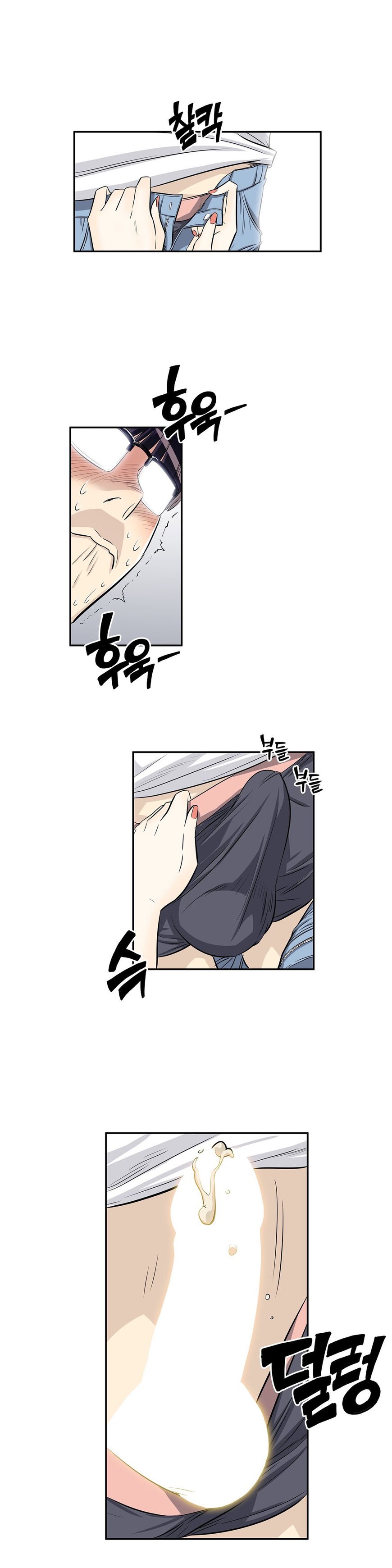 Page 19 of Chapter 21