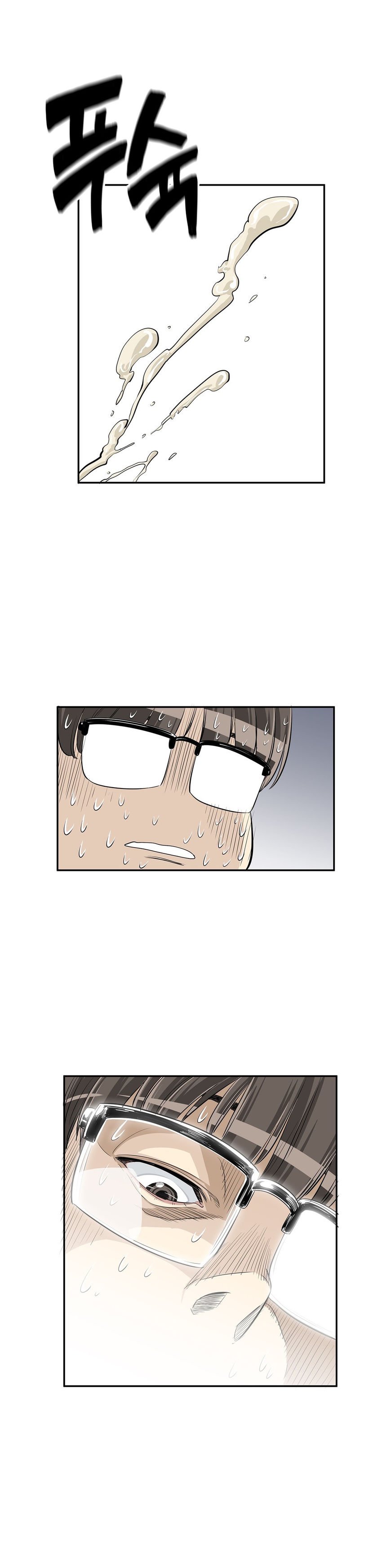 Page 23 of Chapter 21