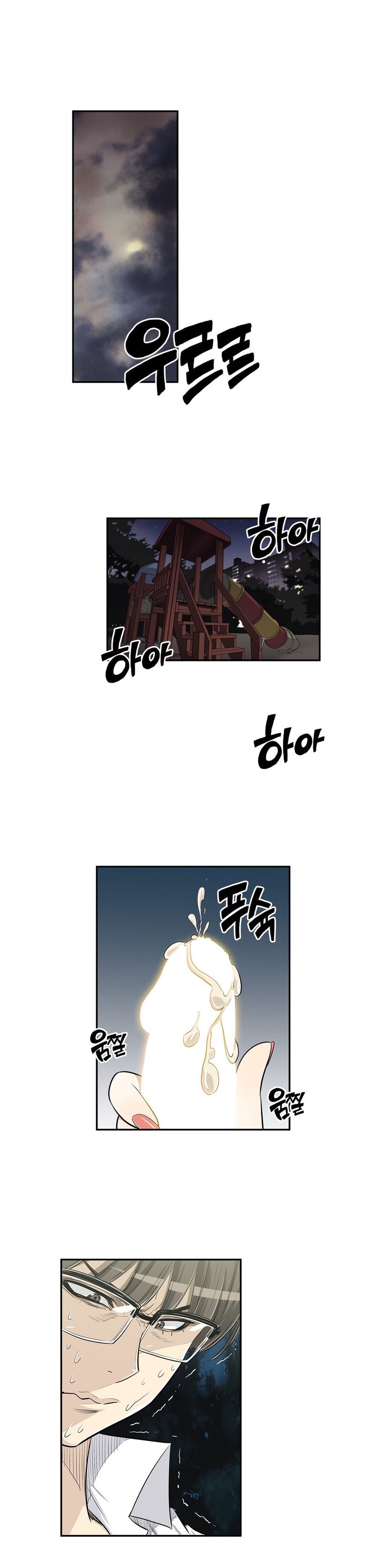 Page 1 of Chapter 22