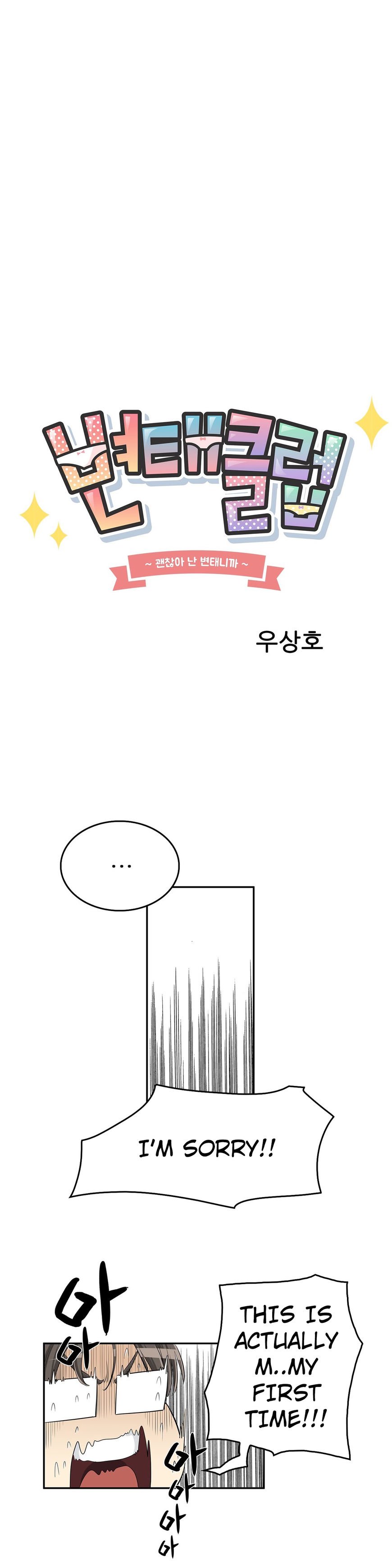 Page 3 of Chapter 22