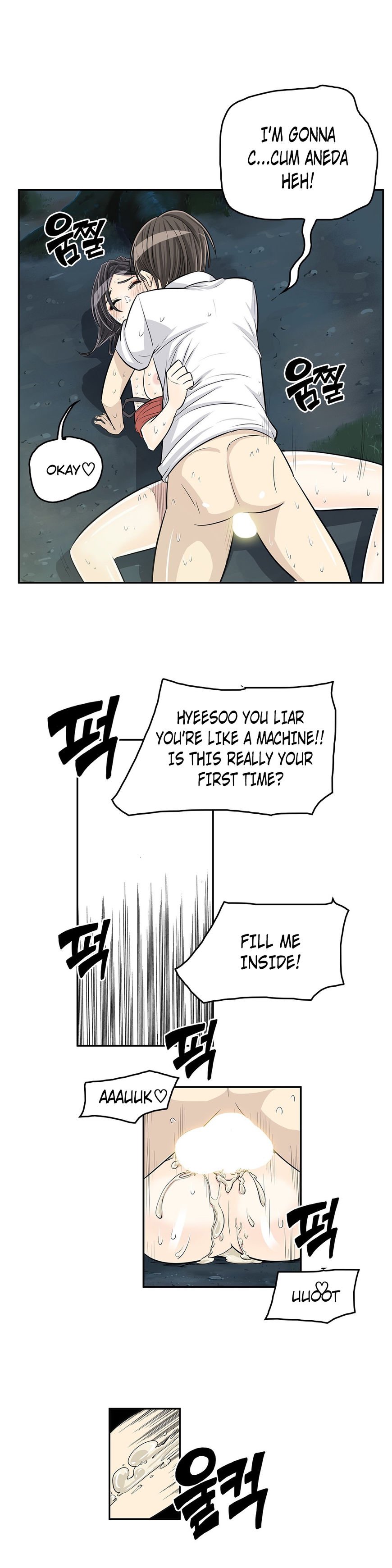 Page 22 of Chapter 22