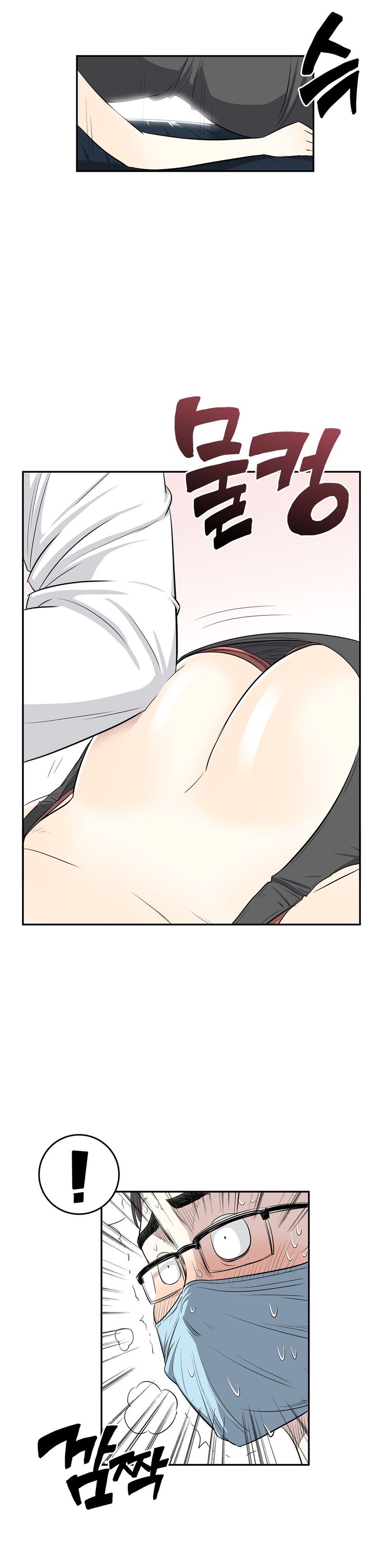 Page 12 of Chapter 24
