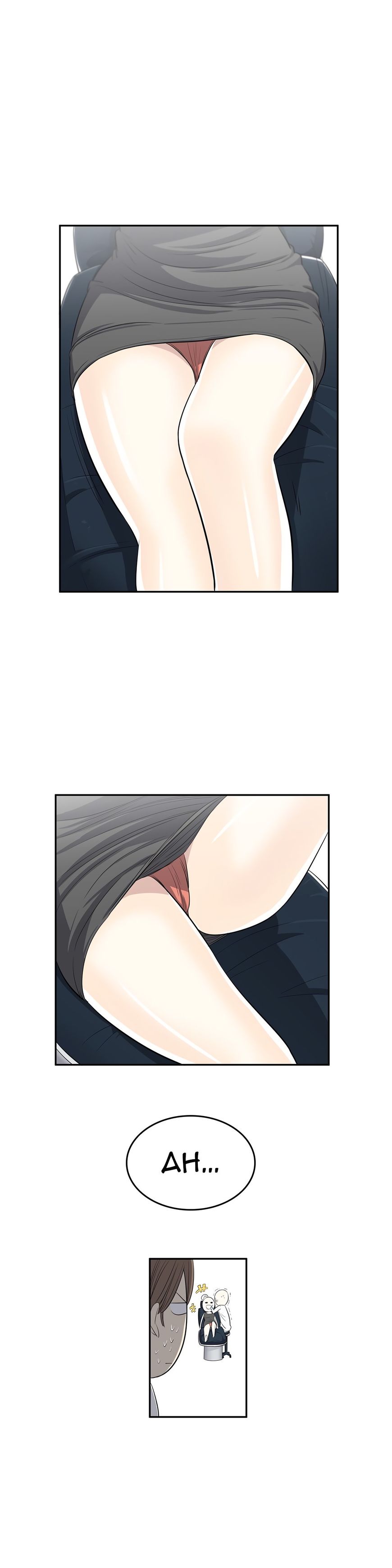 Page 16 of Chapter 24