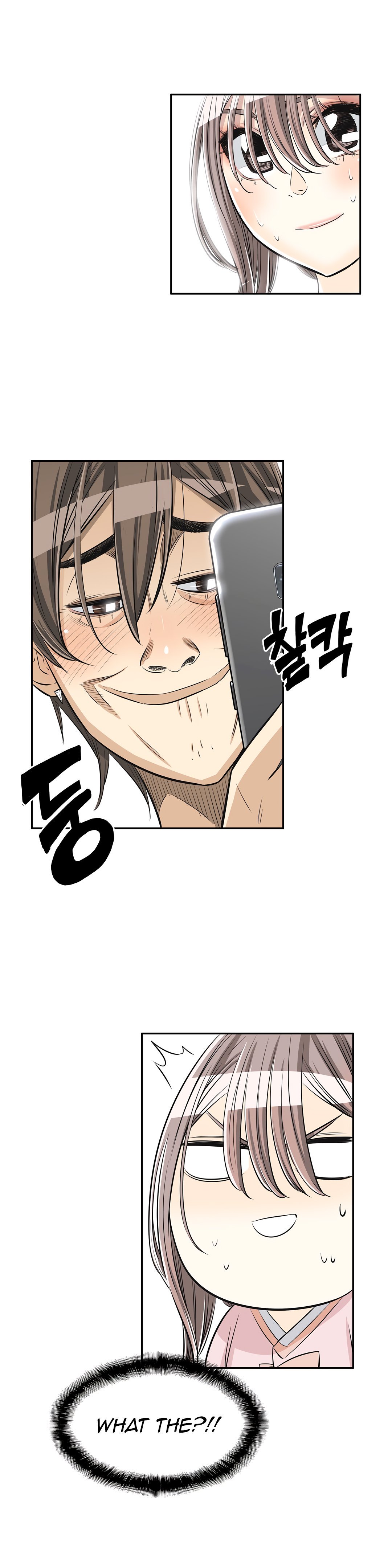 Page 18 of Chapter 26
