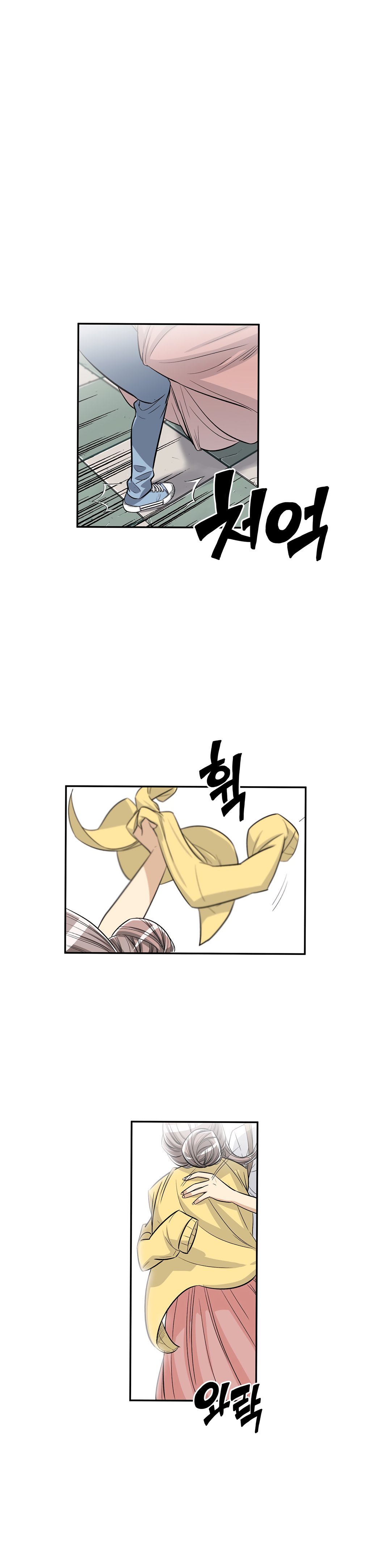 Page 6 of Chapter 27