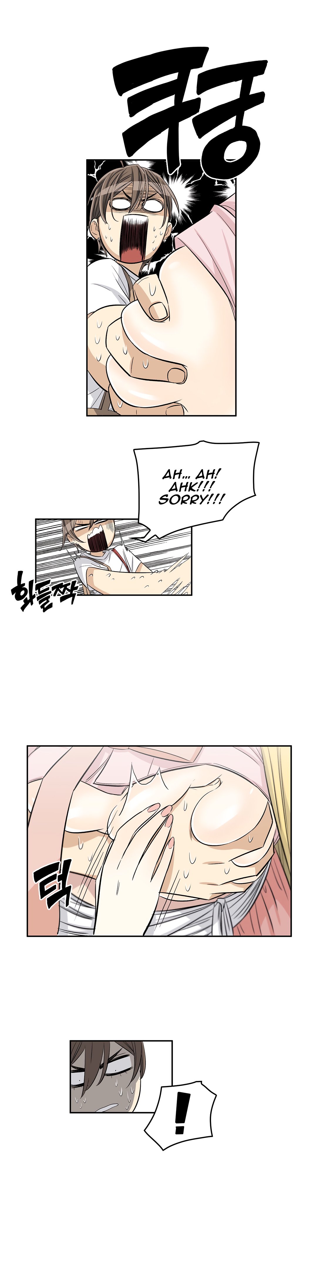 Page 12 of Chapter 27