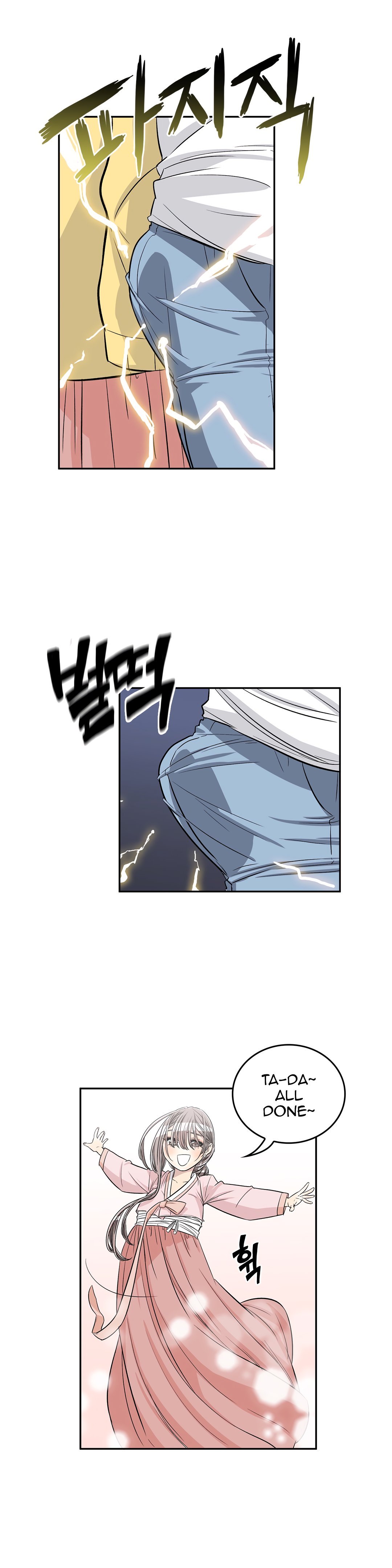 Page 14 of Chapter 27