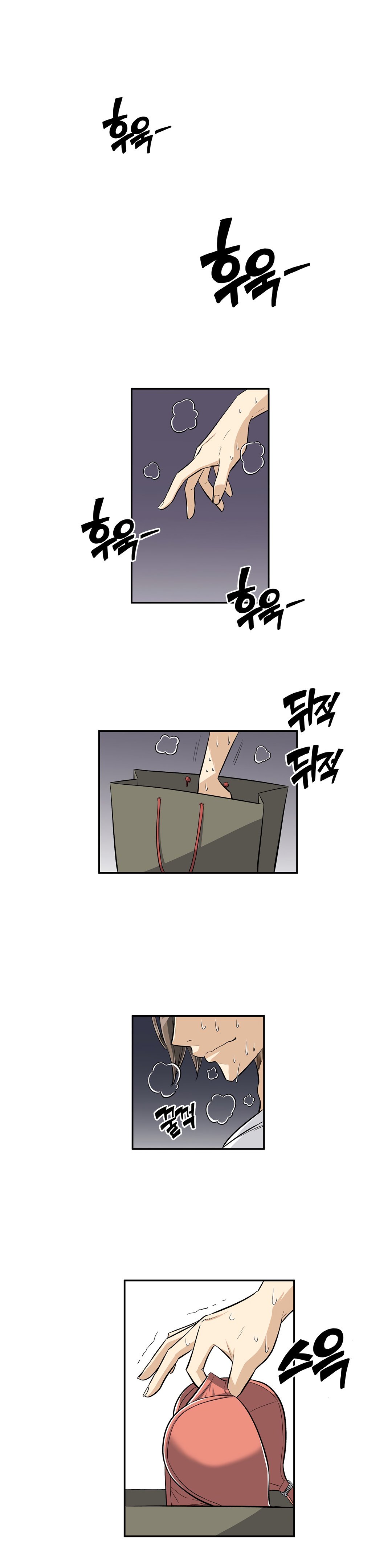 Page 2 of Chapter 28