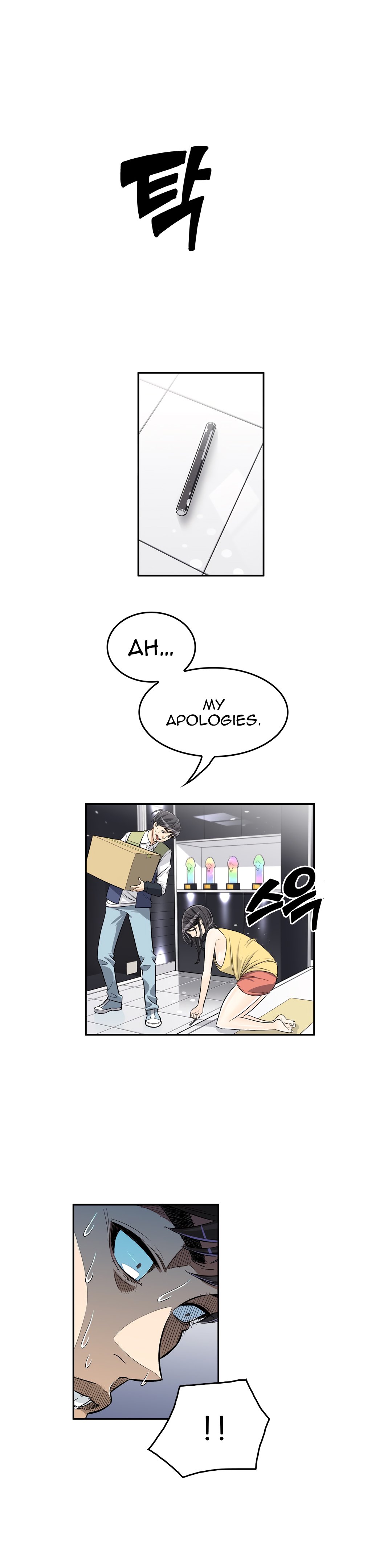 Page 2 of Chapter 29