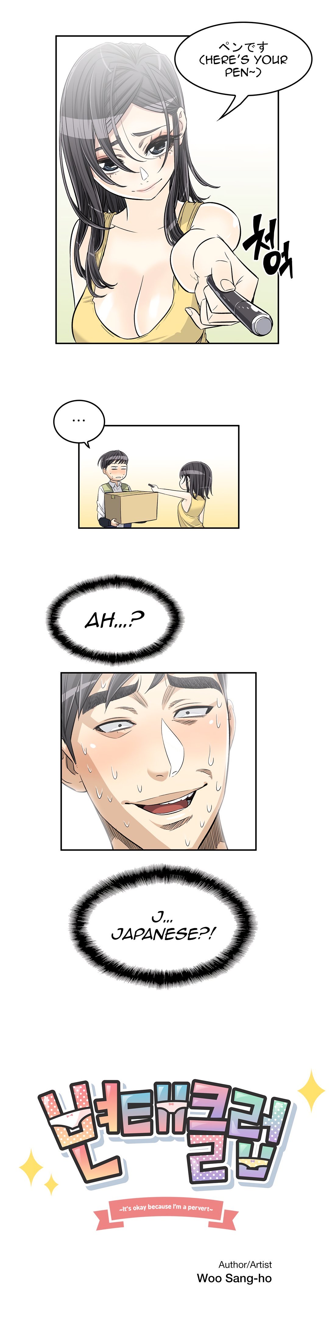 Page 4 of Chapter 29