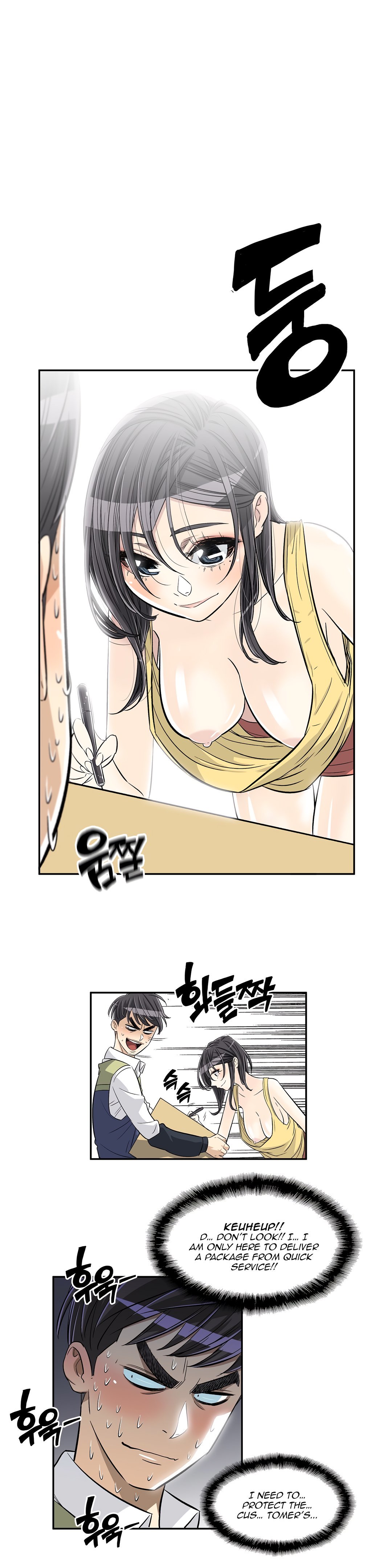 Page 8 of Chapter 29