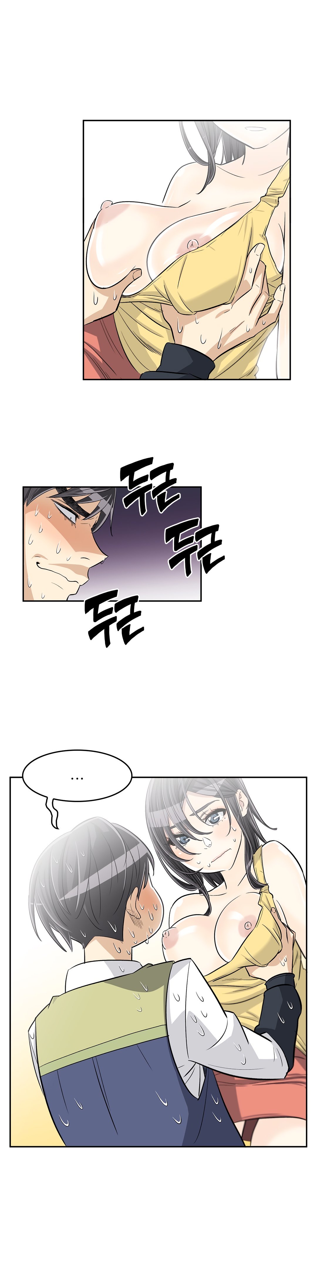 Page 18 of Chapter 29