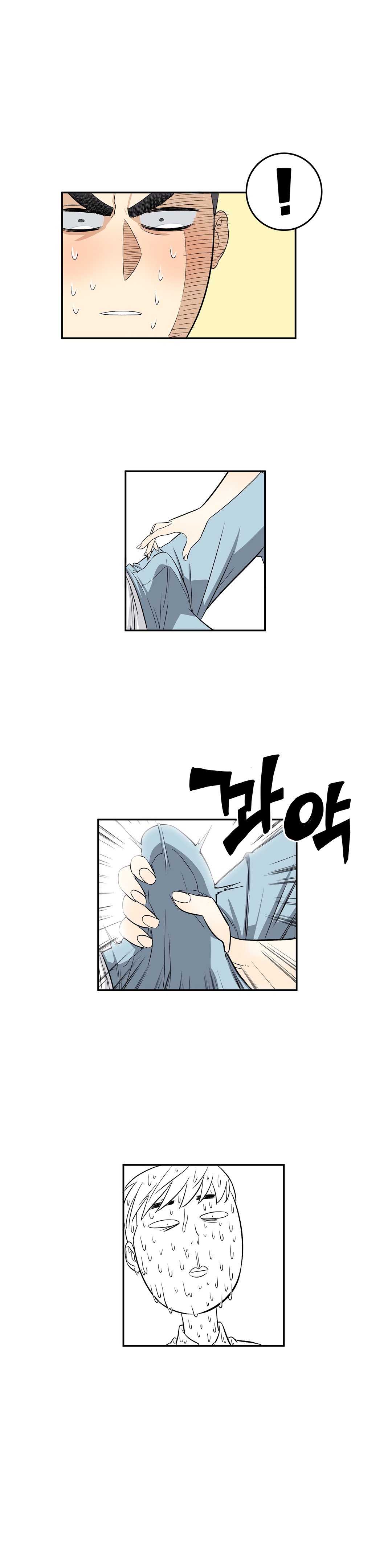 Page 20 of Chapter 29
