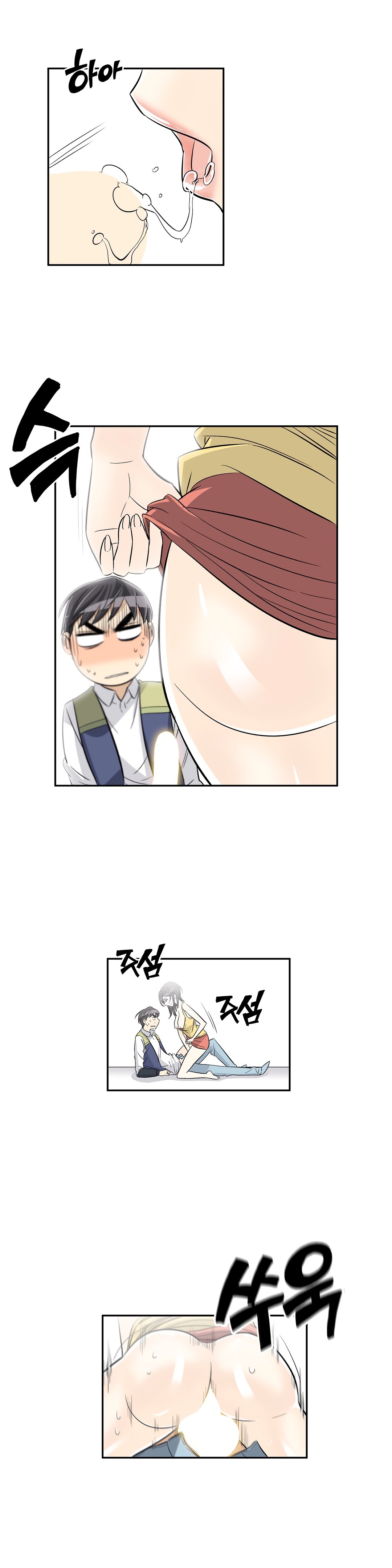 Page 23 of Chapter 29