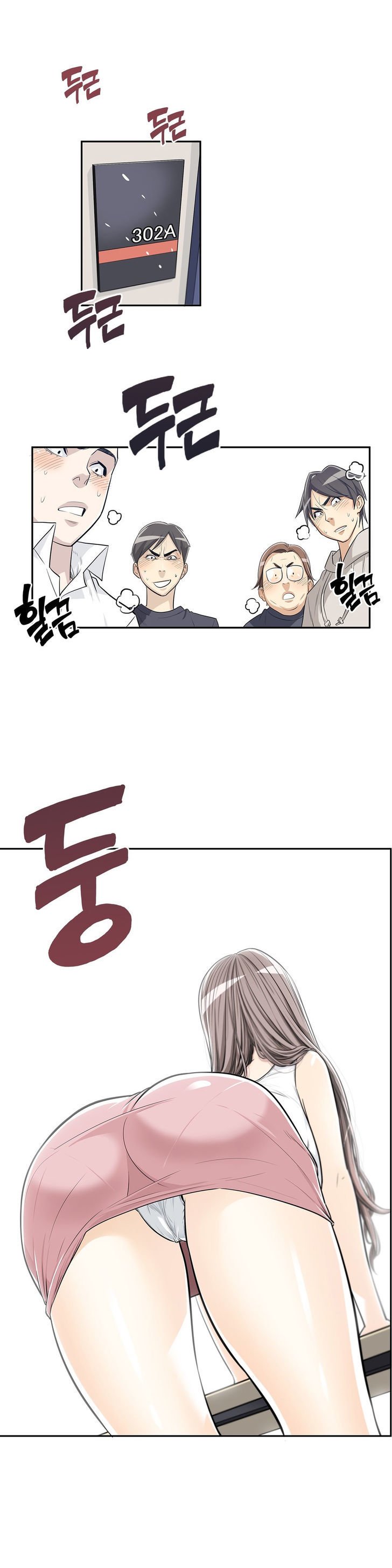 Page 1 of Chapter 3