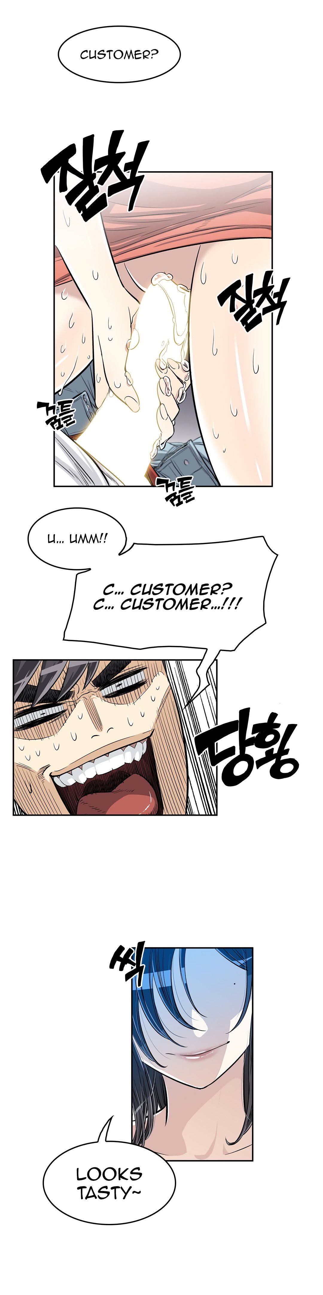 Page 3 of Chapter 30