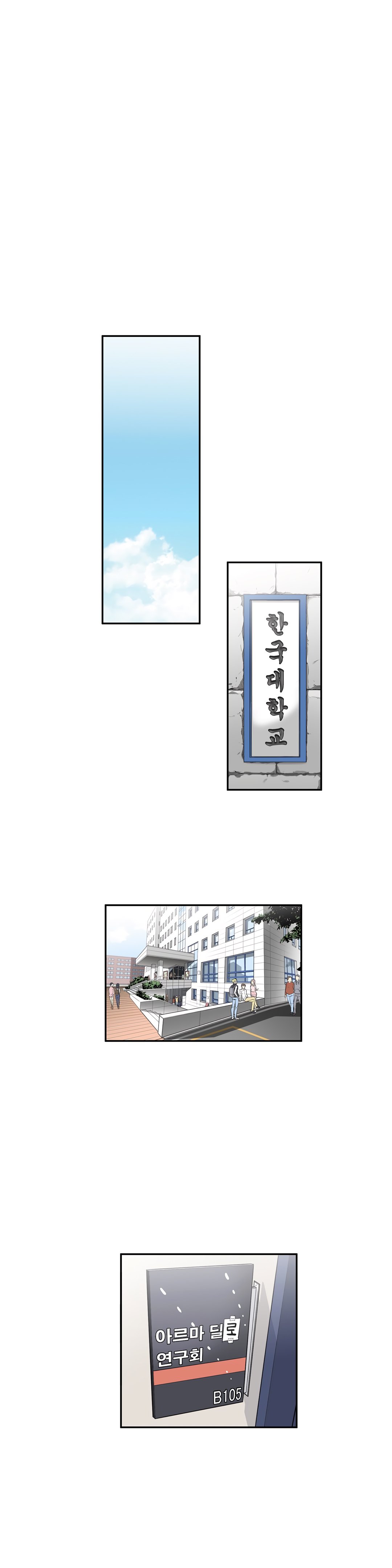 Page 3 of Chapter 31