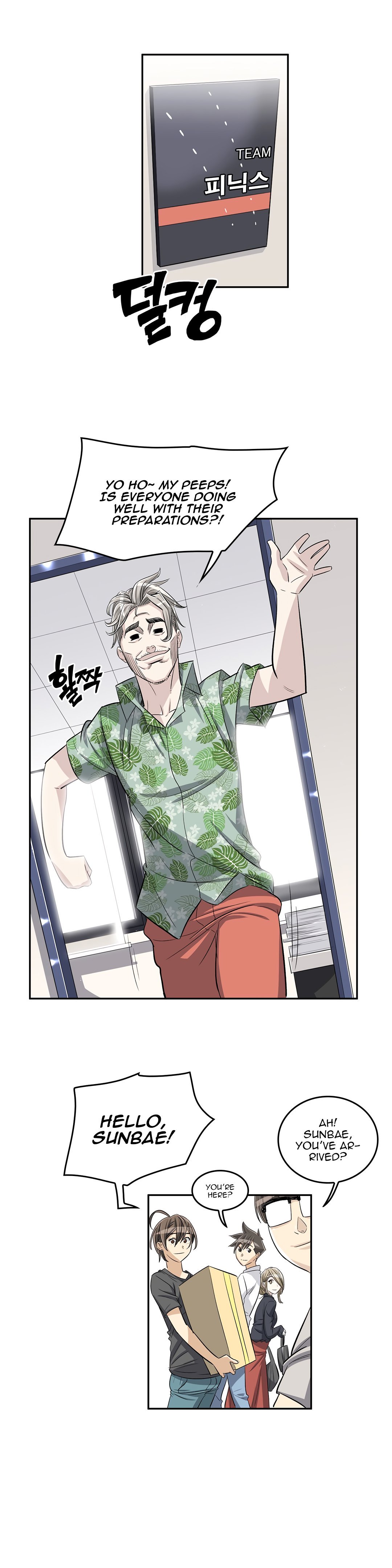 Page 20 of Chapter 31