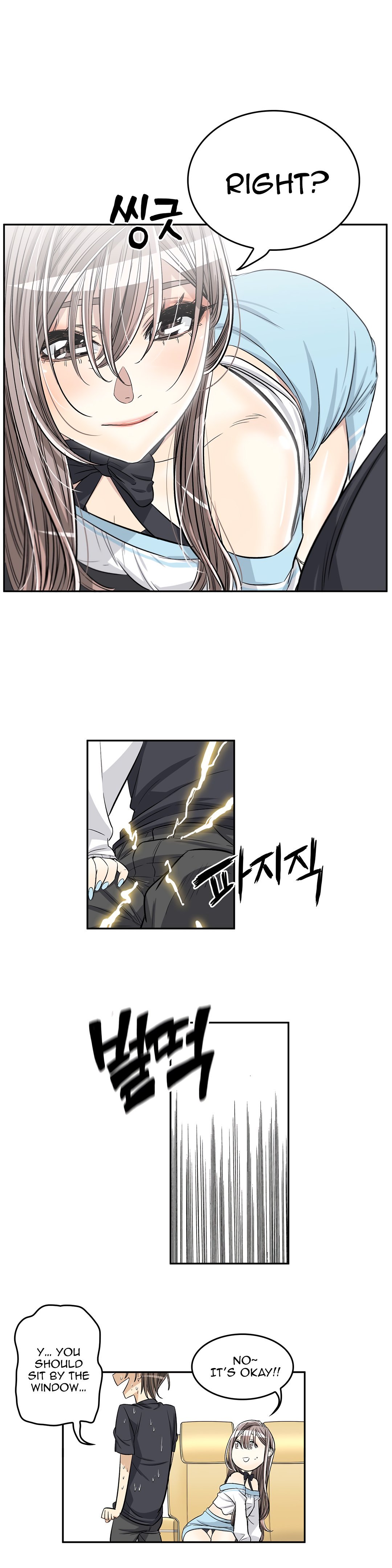 Page 24 of Chapter 32