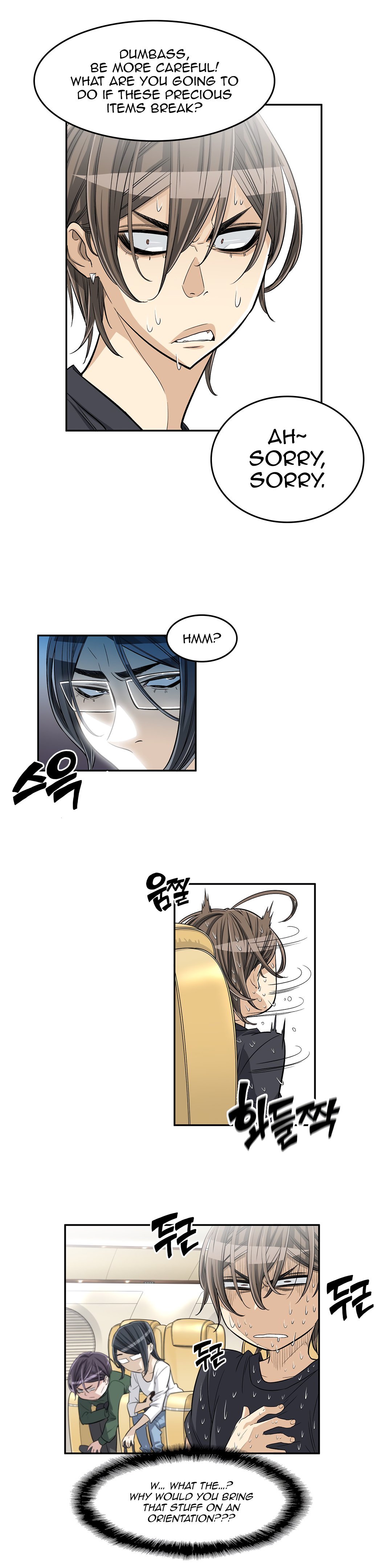 Page 6 of Chapter 33