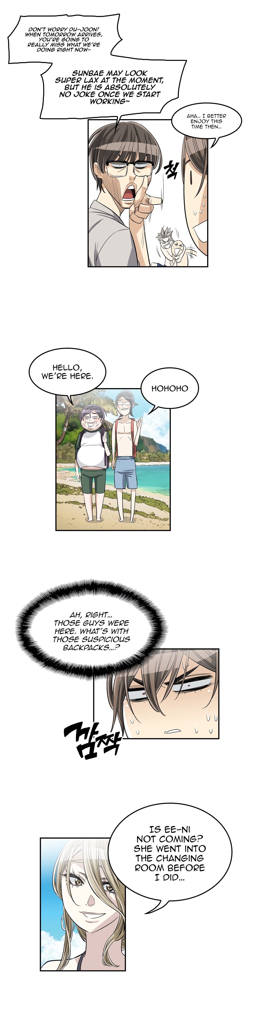 Page 15 of Chapter 33