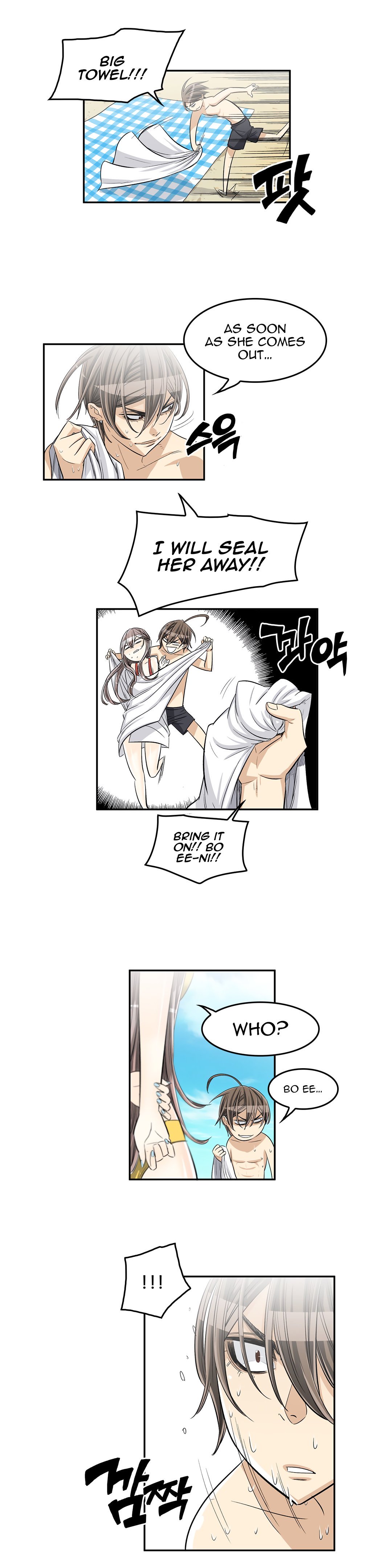 Page 17 of Chapter 33