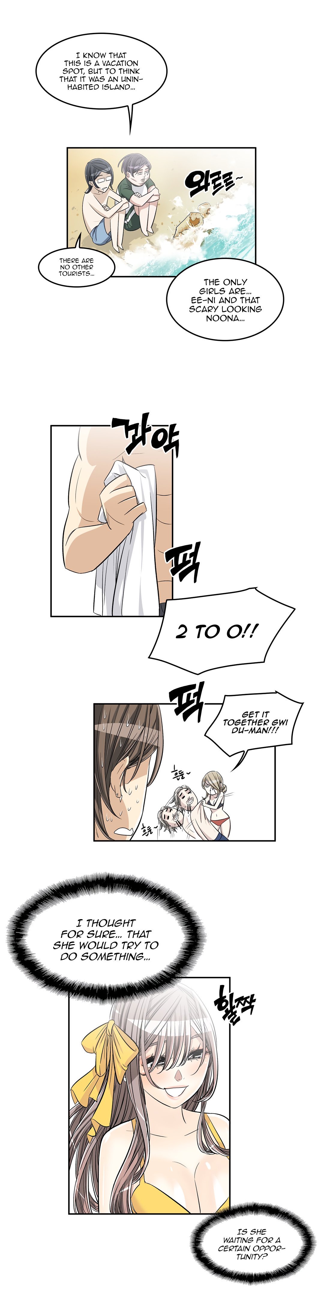 Page 21 of Chapter 33