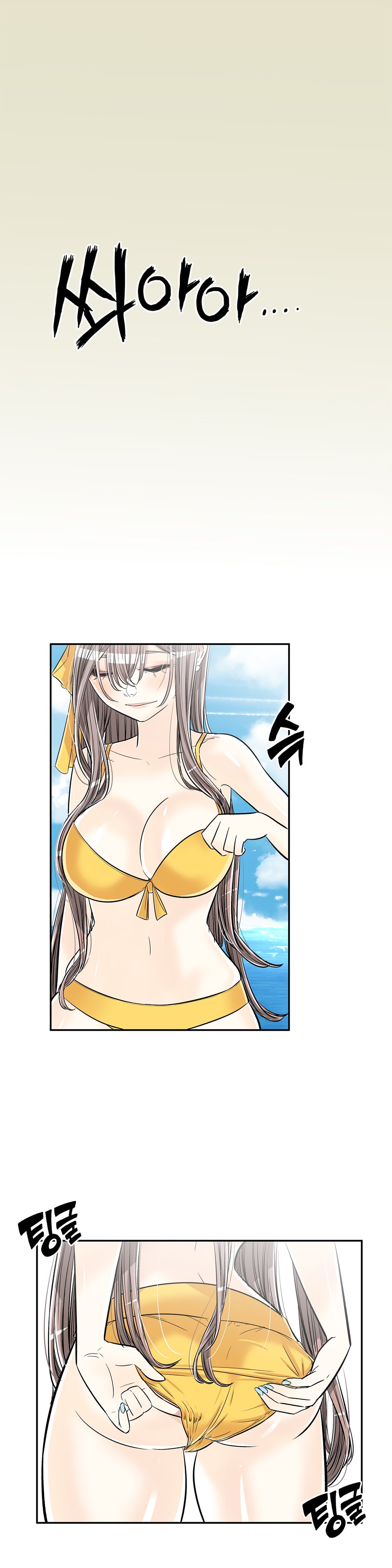 Page 5 of Chapter 34
