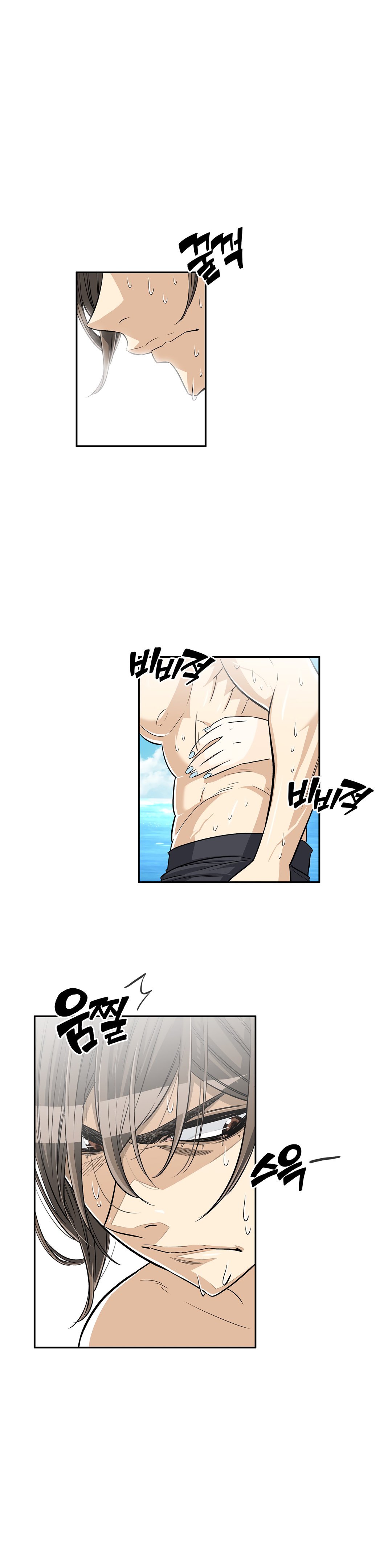 Page 6 of Chapter 34