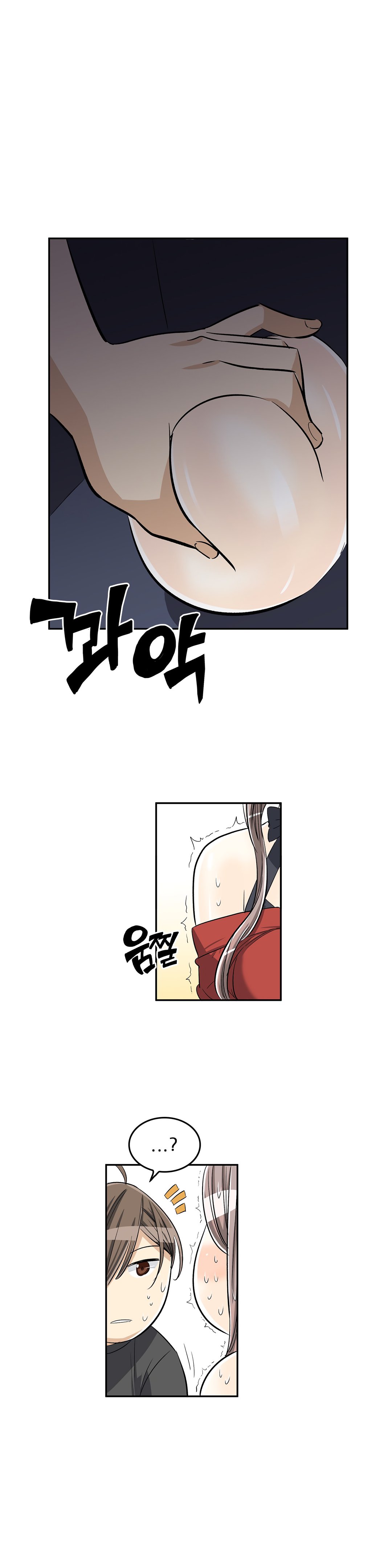 Page 29 of Chapter 34