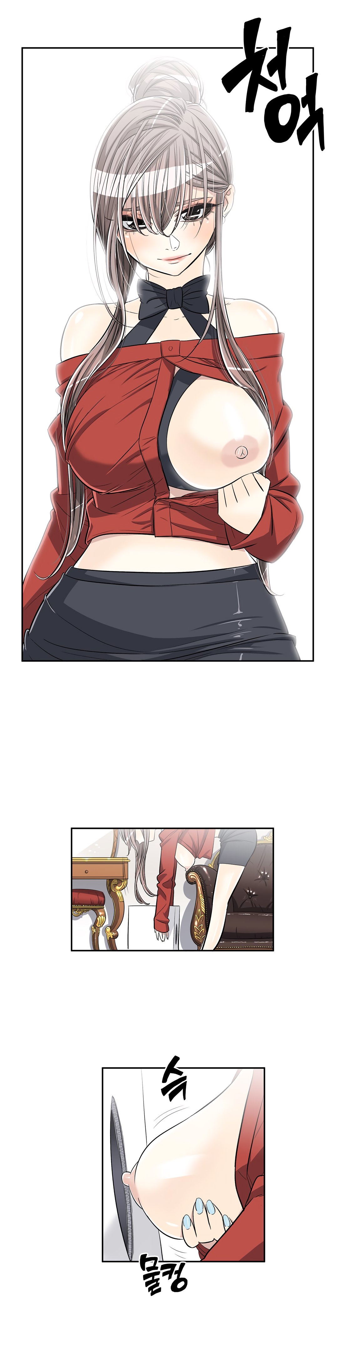 Page 7 of Chapter 35