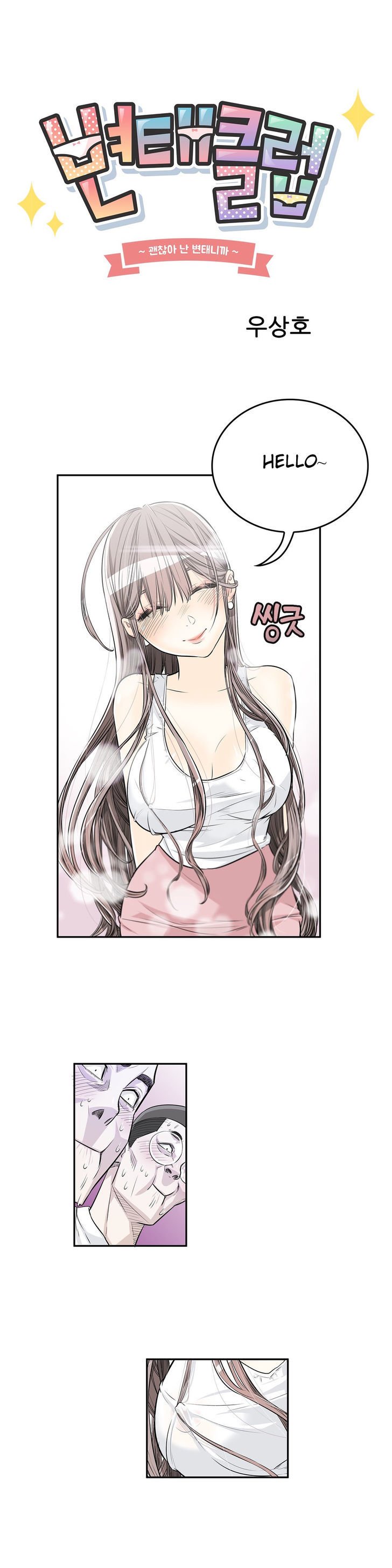 Page 5 of Chapter 4