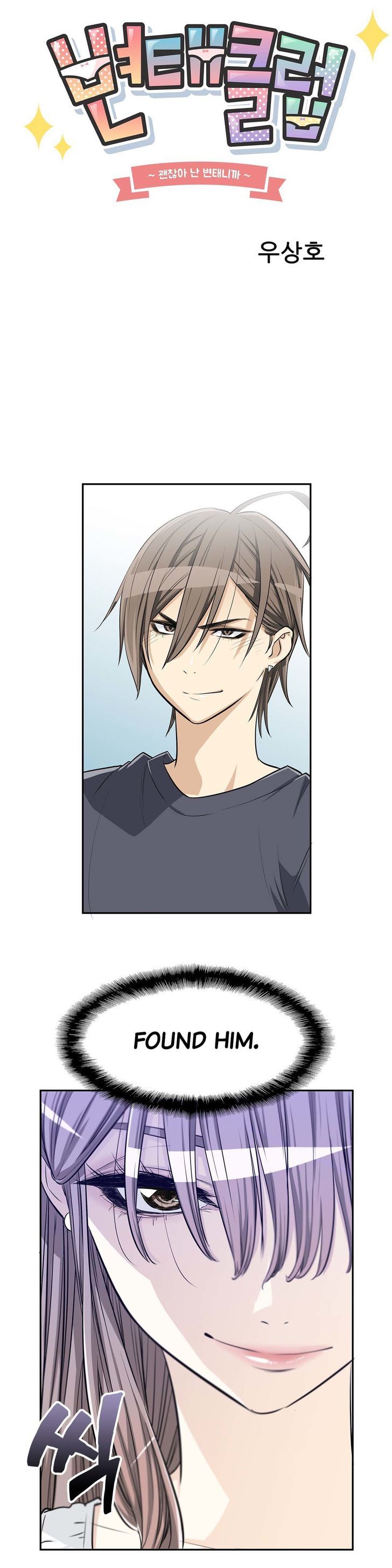 Page 3 of Chapter 5