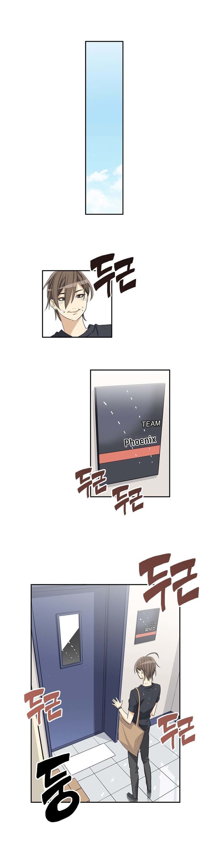 Page 24 of Chapter 5