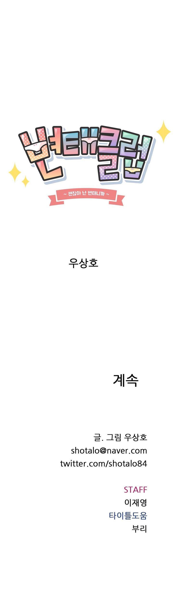 Page 30 of Chapter 5