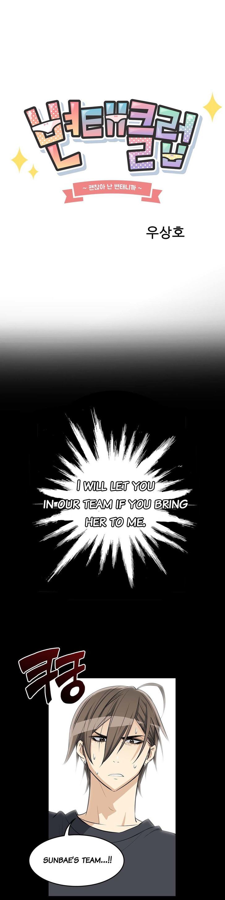 Page 4 of Chapter 6