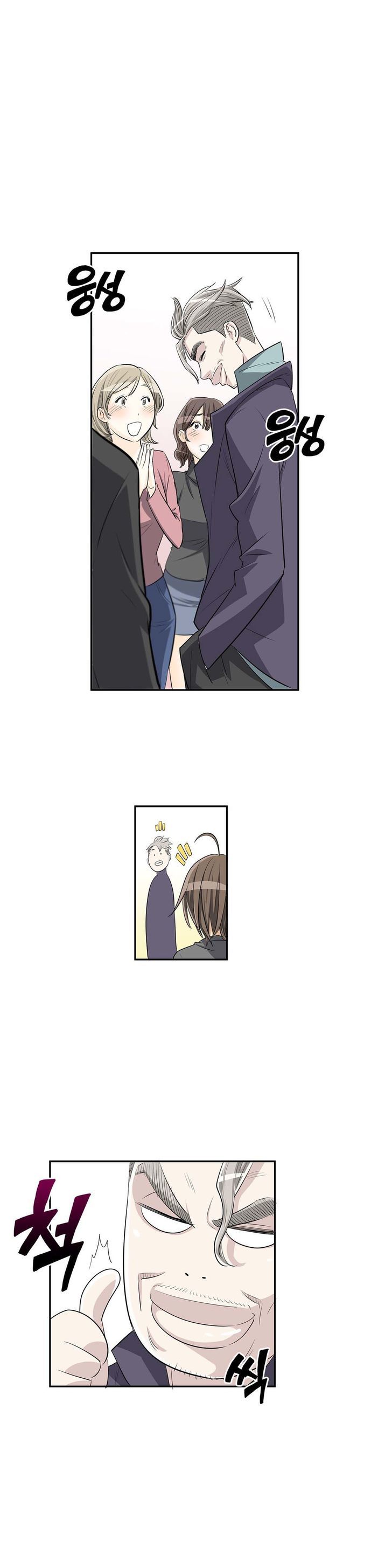 Page 22 of Chapter 6