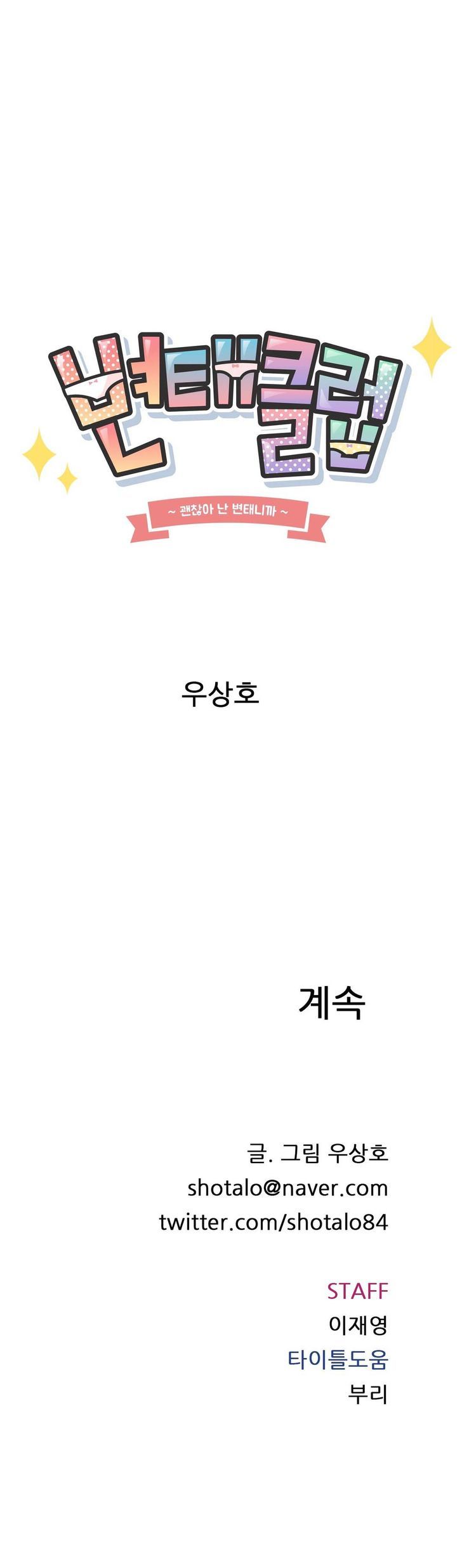 Page 34 of Chapter 6
