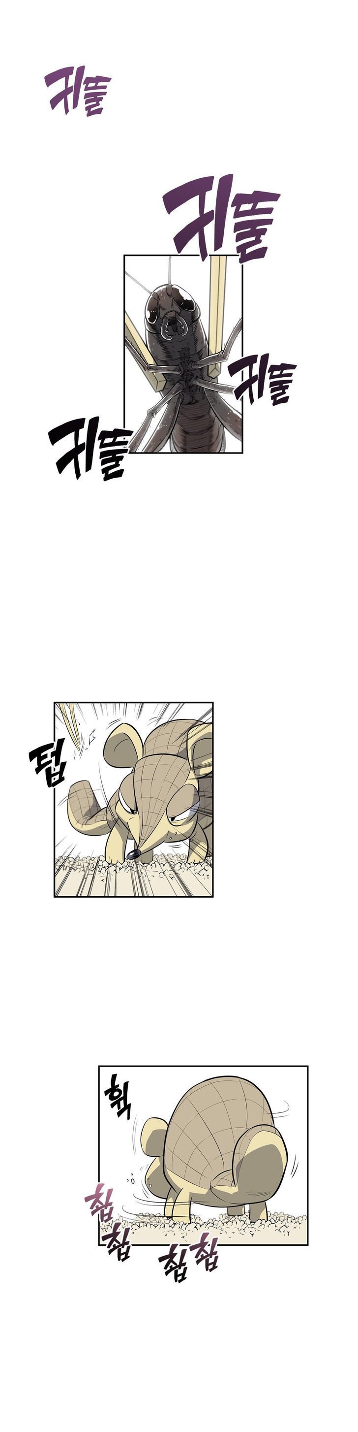 Page 1 of Chapter 7